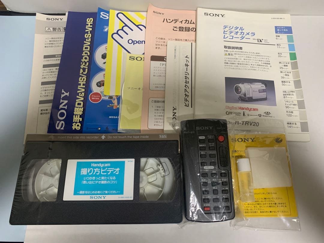 SONY DCR-TRV120 ビデオカメラ 120倍ズーム