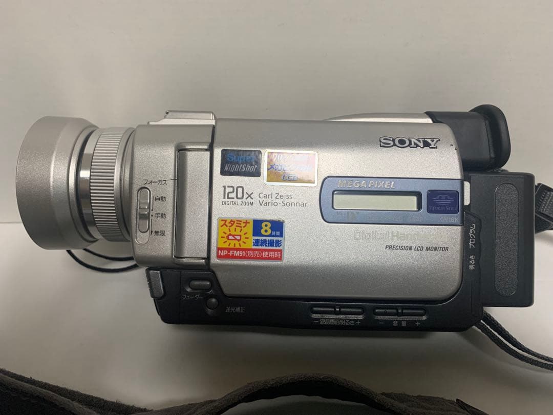 SONY DCR-TRV120 ビデオカメラ 120倍ズーム
