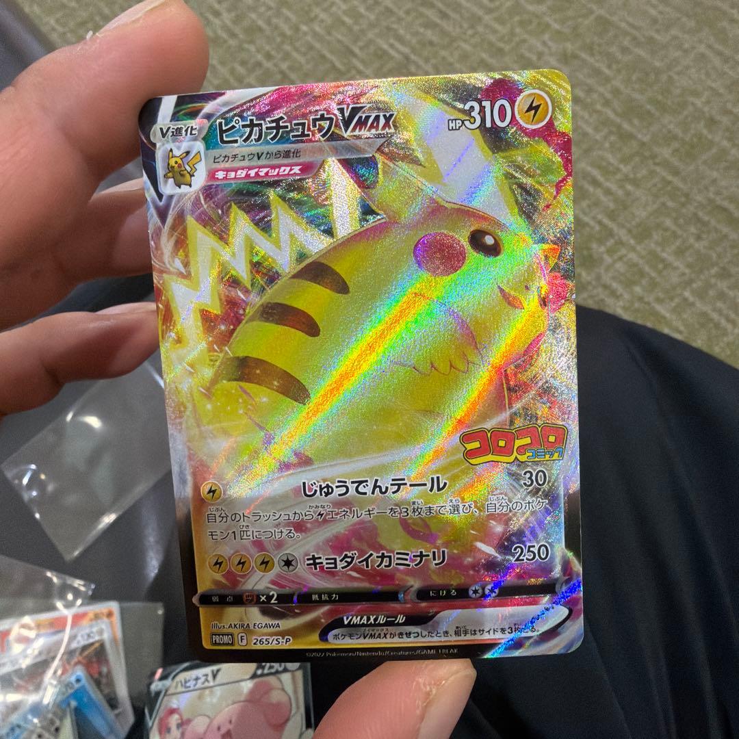 ポケモンカード 新品 まとめ売り V・VMAX・GX 3枚セット