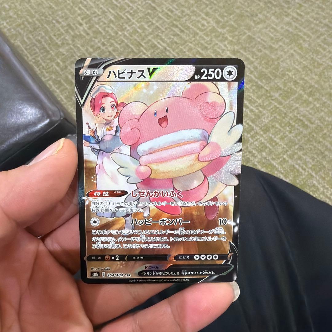 ポケモンカード 新品 まとめ売り V・VMAX・GX 3枚セット