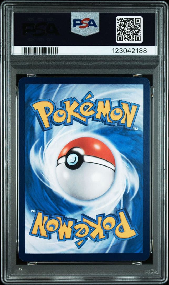 PSA10 クワッス AR CBB1 中国 海外 ジェムパック