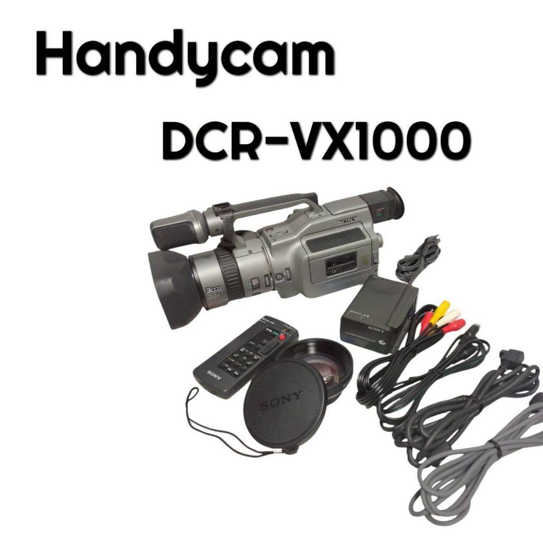 130 【動作品】 SONY DCR-VX1000 ビデオカメラ