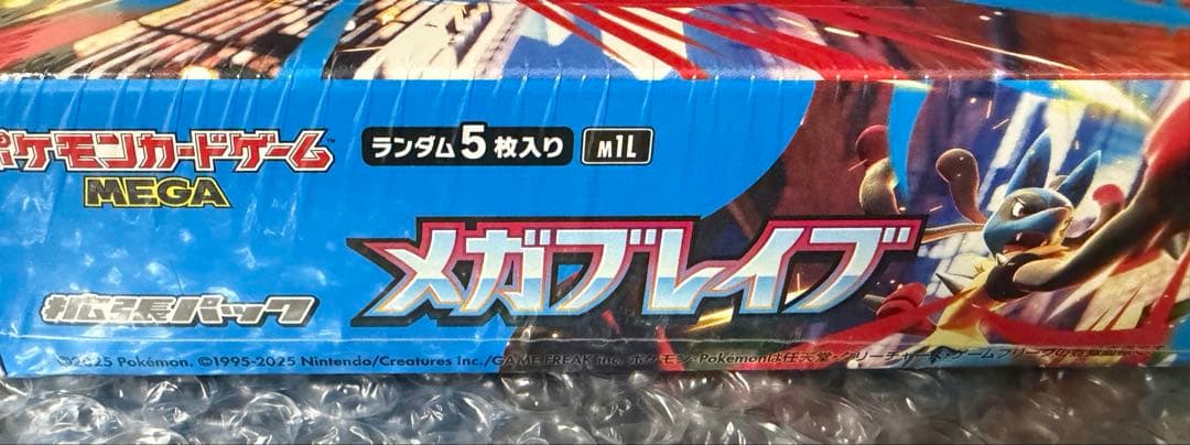 k*o様 ポケモンカード メガブレイブ 2BOX 新品未開封 シュリンク付き