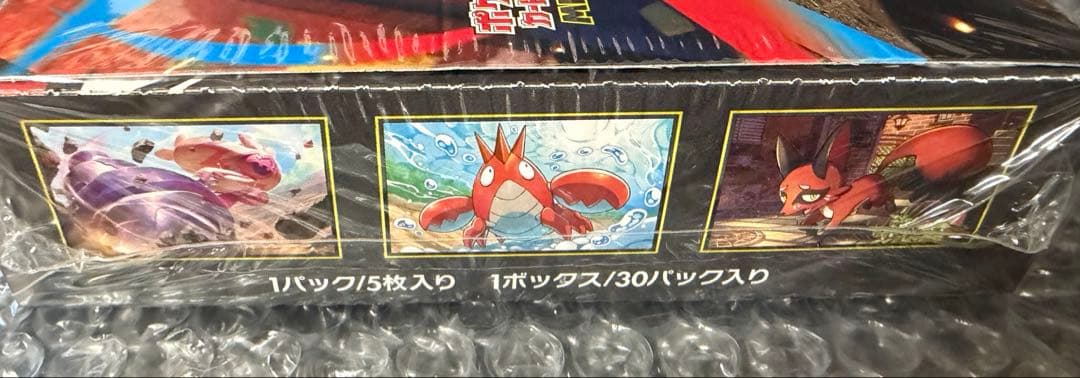 k*o様 ポケモンカード メガブレイブ 2BOX 新品未開封 シュリンク付き