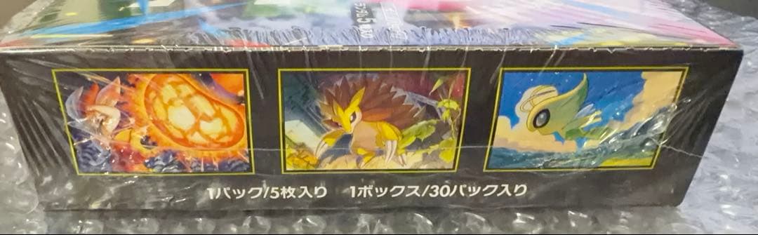 k*o様 ポケモンカード メガブレイブ 2BOX 新品未開封 シュリンク付き