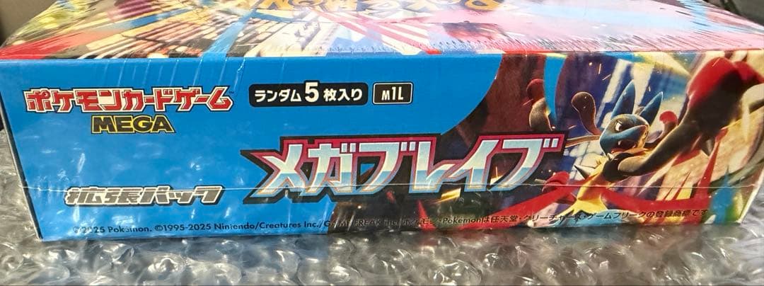 k*o様 ポケモンカード メガブレイブ 2BOX 新品未開封 シュリンク付き