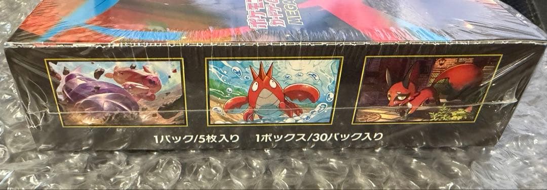 k*o様 ポケモンカード メガブレイブ 2BOX 新品未開封 シュリンク付き