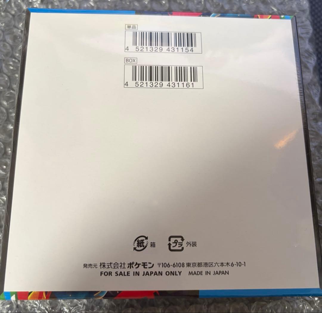 k*o様 ポケモンカード メガブレイブ 2BOX 新品未開封 シュリンク付き