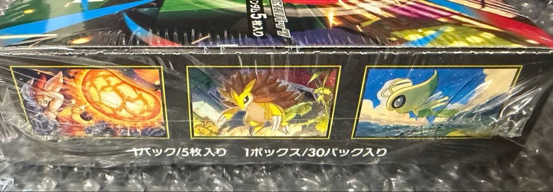 k*o様 ポケモンカード メガブレイブ 2BOX 新品未開封 シュリンク付き