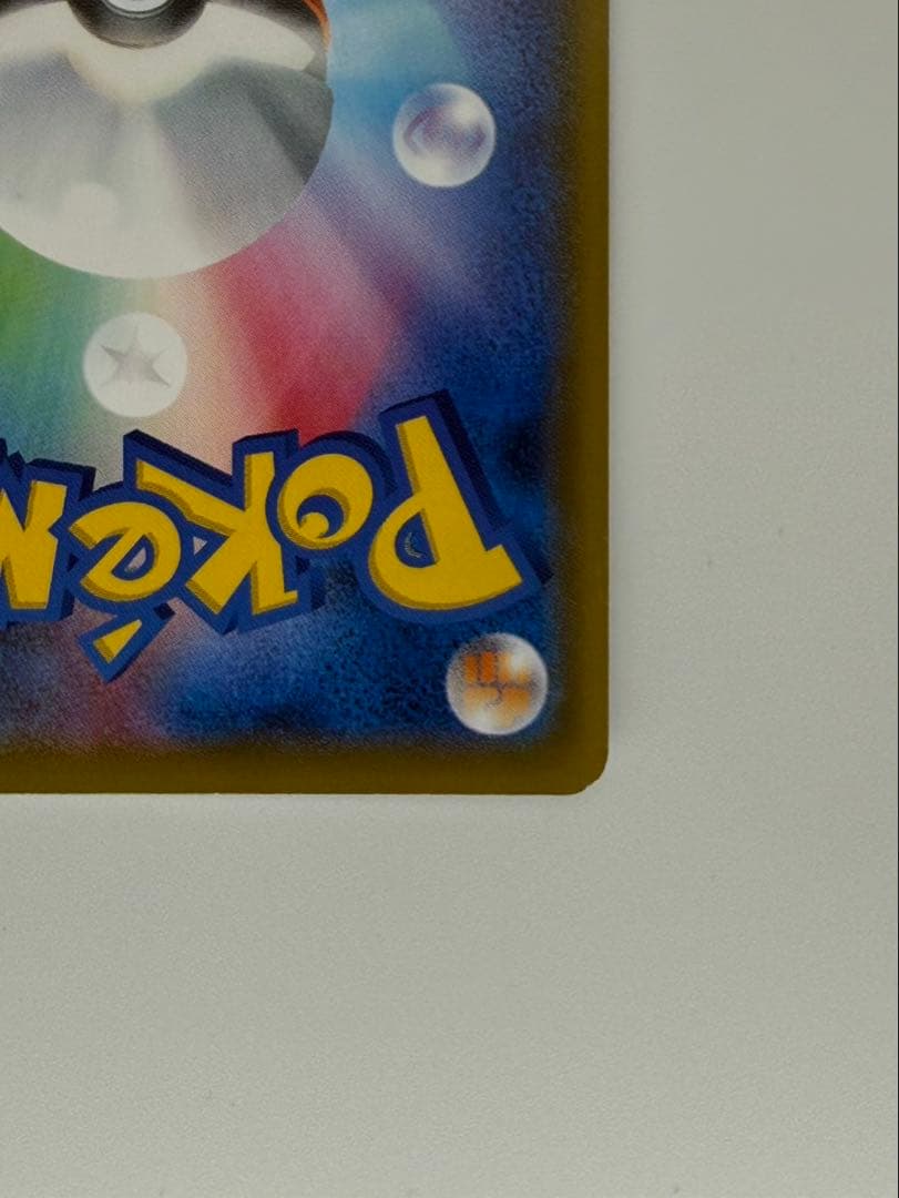 に*ち様 デデンネGX SR SM12a TAG TEAM GXタッグオールスタ