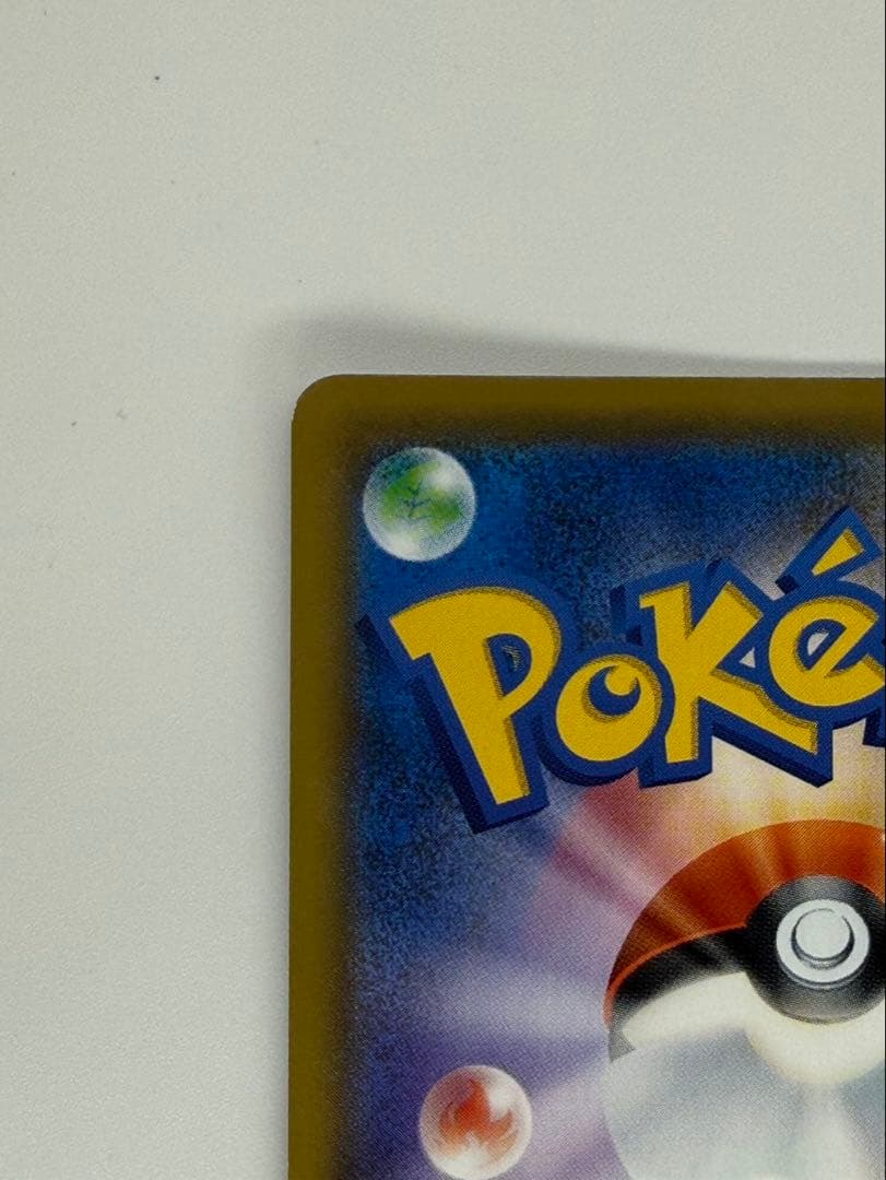 に*ち様 デデンネGX SR SM12a TAG TEAM GXタッグオールスタ