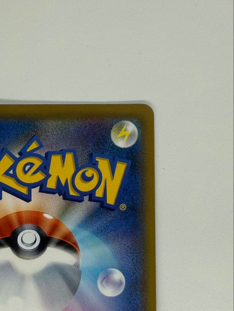 に*ち様 デデンネGX SR SM12a TAG TEAM GXタッグオールスタ