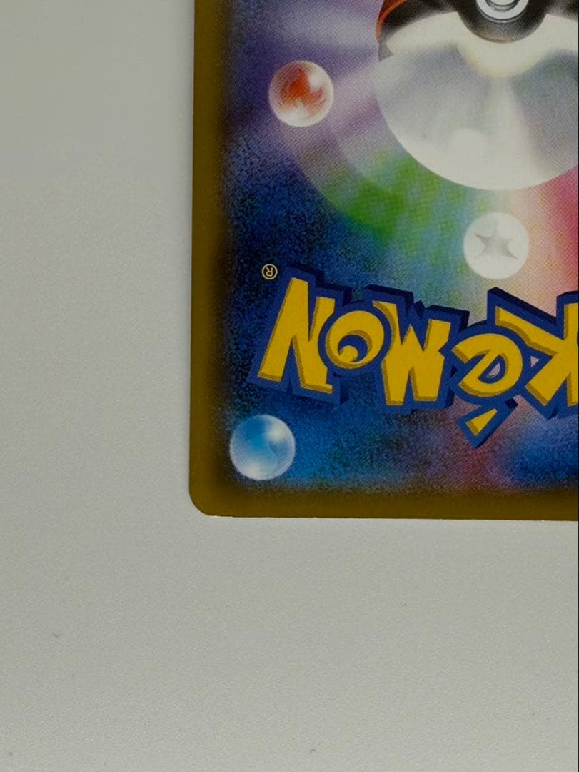 に*ち様 デデンネGX SR SM12a TAG TEAM GXタッグオールスタ