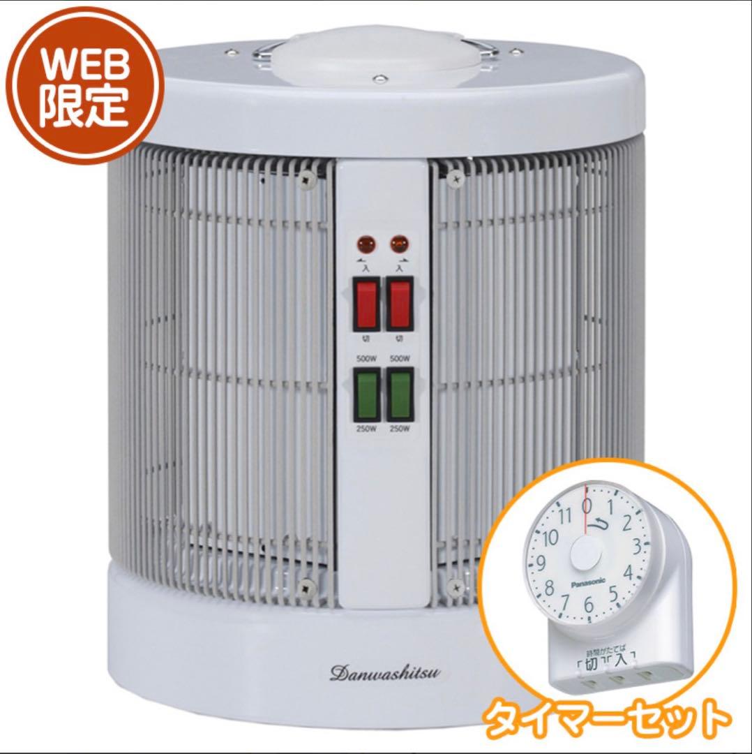 【日本製】談話室1000型HG タイマーセット　遠赤外線パネルヒーター