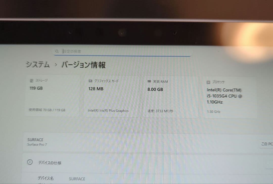 Microsoft Surface Pro7 Core i5 メモリ8GB