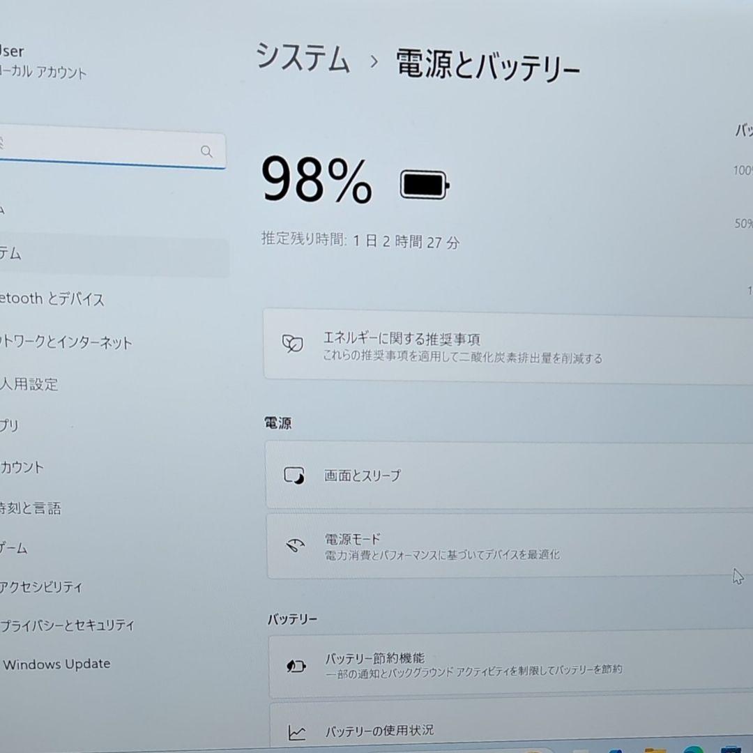 日本製 Fujitsu 美品 驚速 13世代 i7 16GB 新品1TB