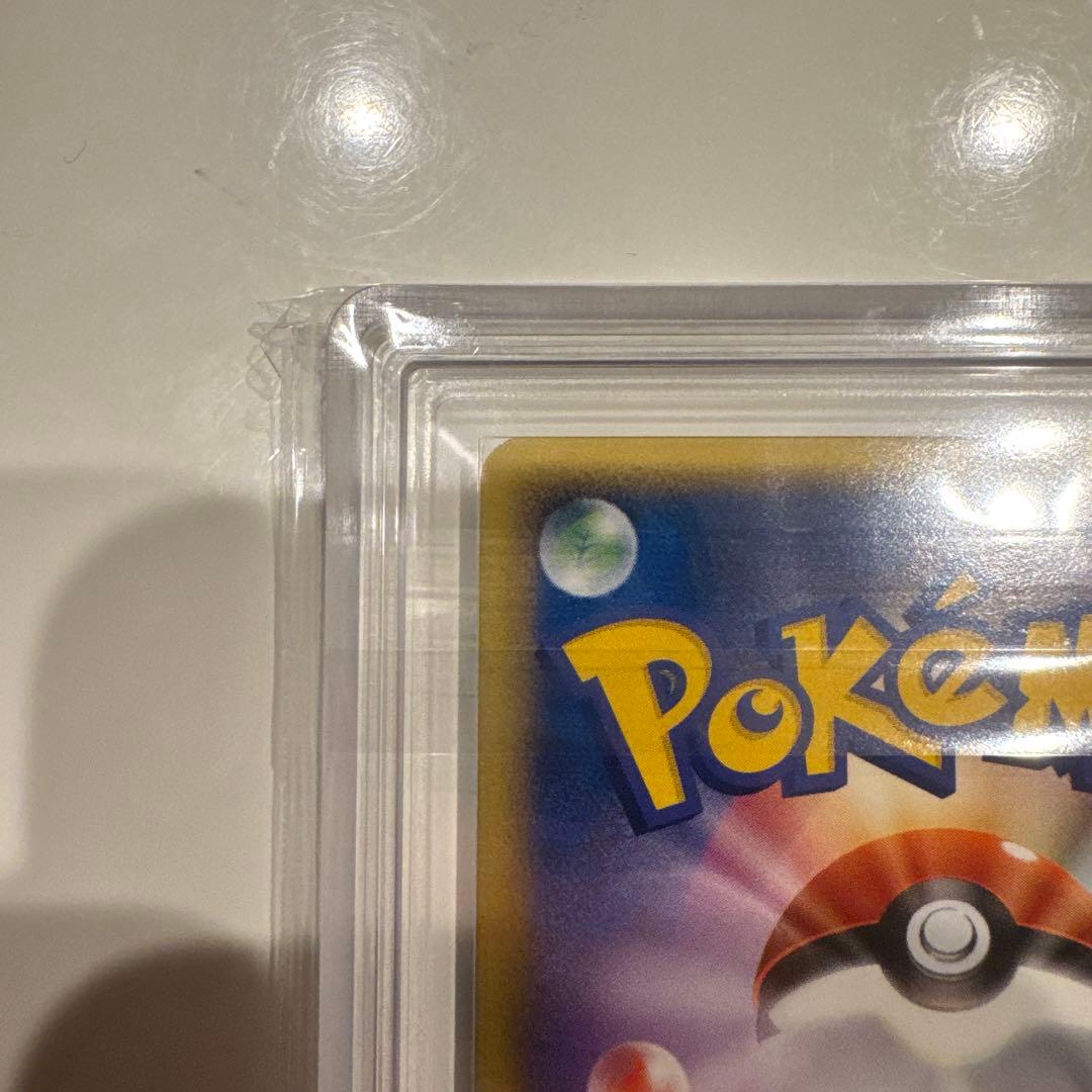 【ARS10】フリーザーex