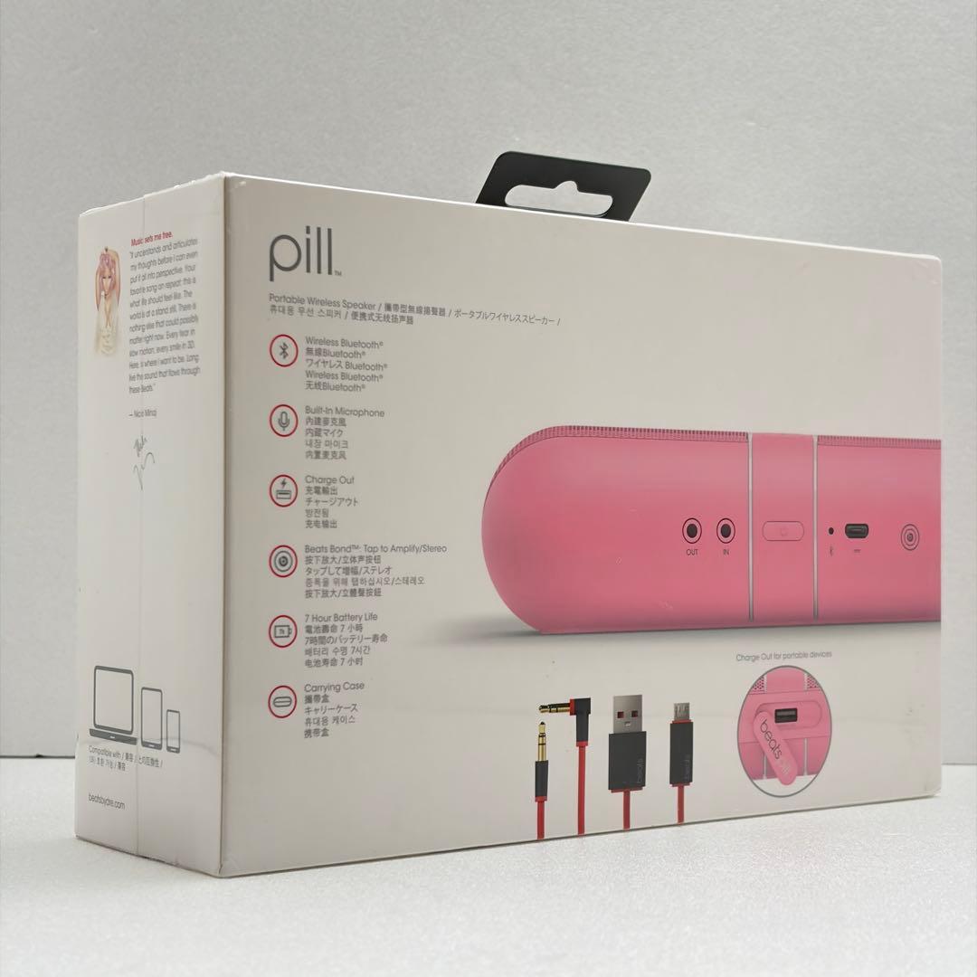 Beats by Dr.Dre Pill2.0 NickiPink専用スタンド付