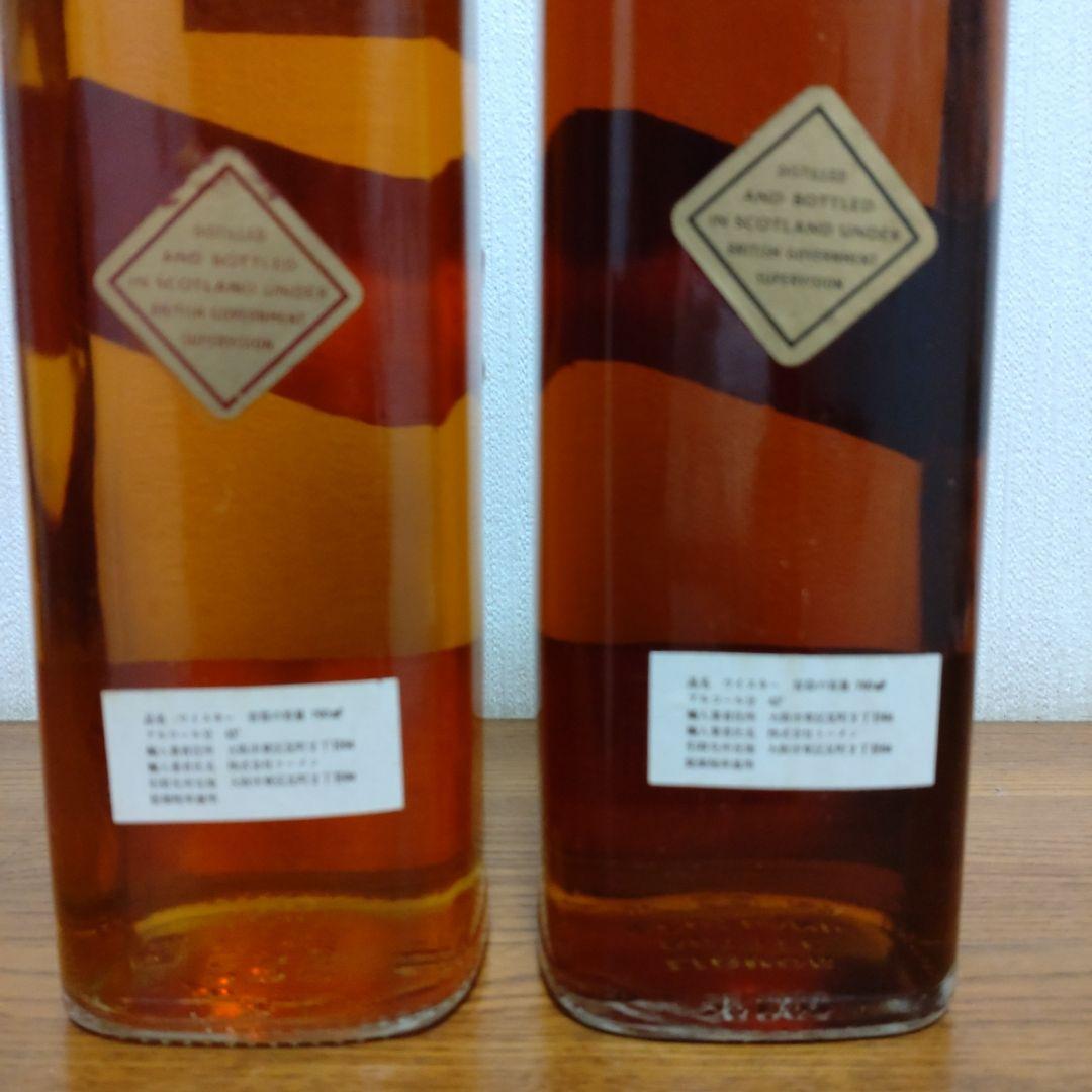 Johnnie Walker ブラック&レッド 70年代 白紋章 箱入り