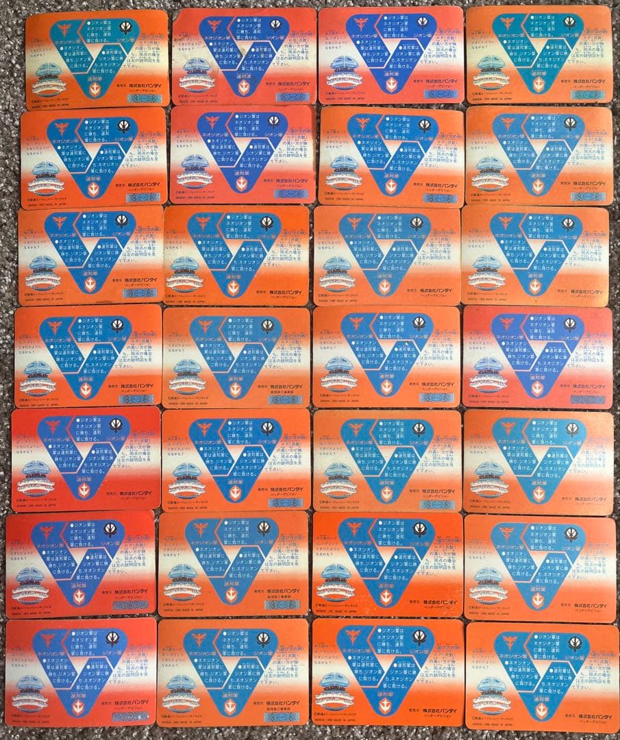 値下げ‼️【カードダス】SDガンダムのカードダス ・キラ28枚➕13枚セット