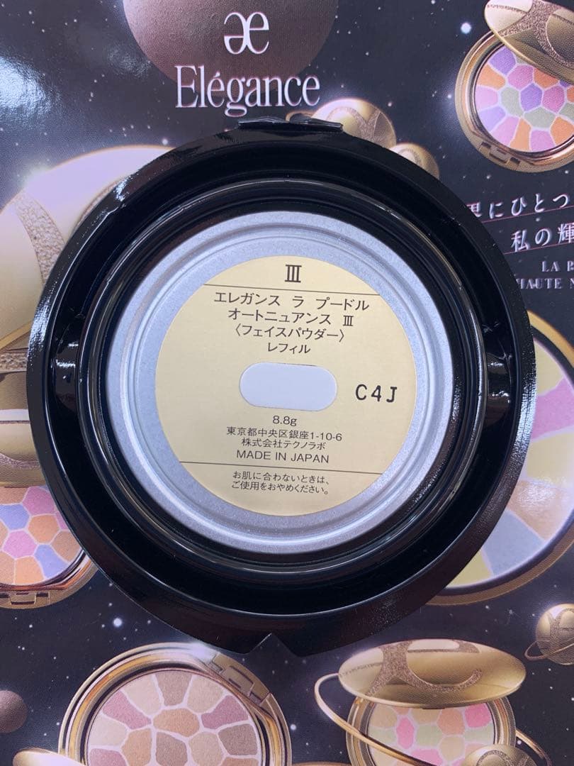 jura｜ラ プードル オートニュアンス 8.8g Ⅲ レフィル＋パフ