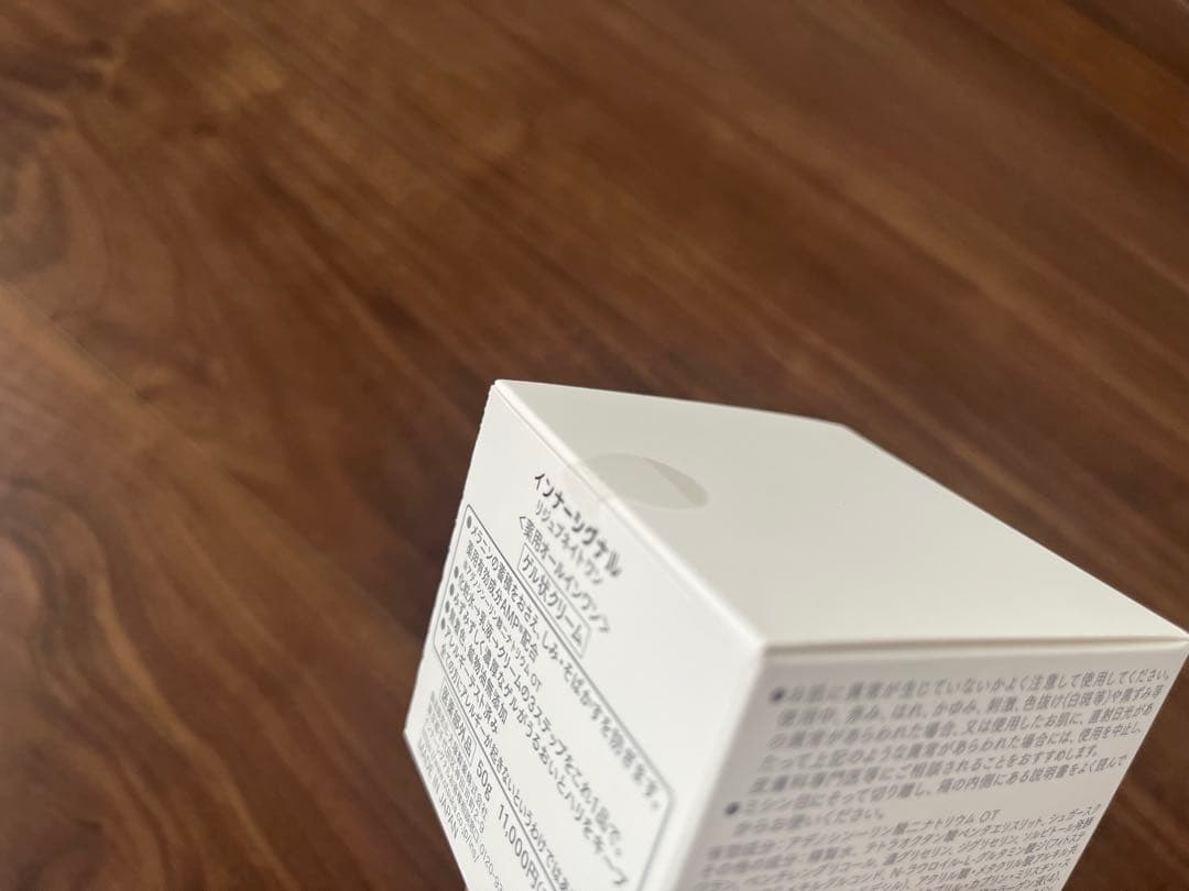 【新品未開封】インナーシグナルリジュブネイトワン & BASE SOAP セット