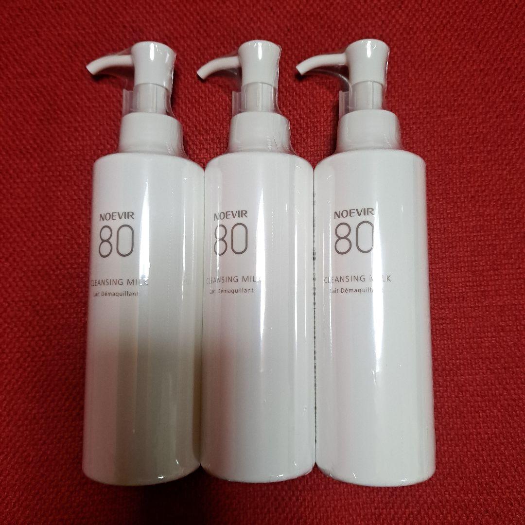 [Miy✧さん専用]ノエビア80クレンジングミルク3本、クリーム3個