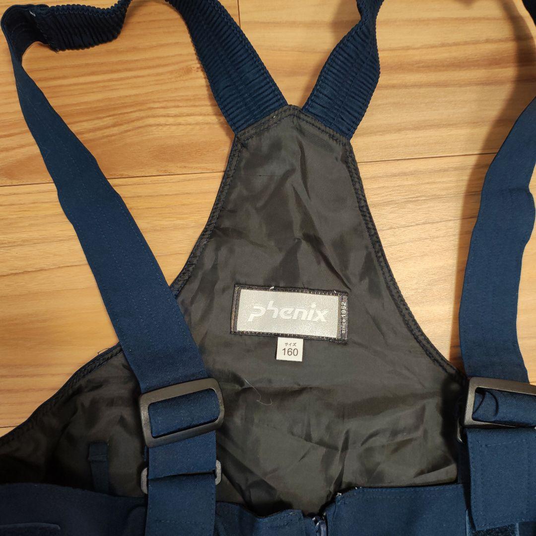 PHEONIX 子ども用スキーウェア 青