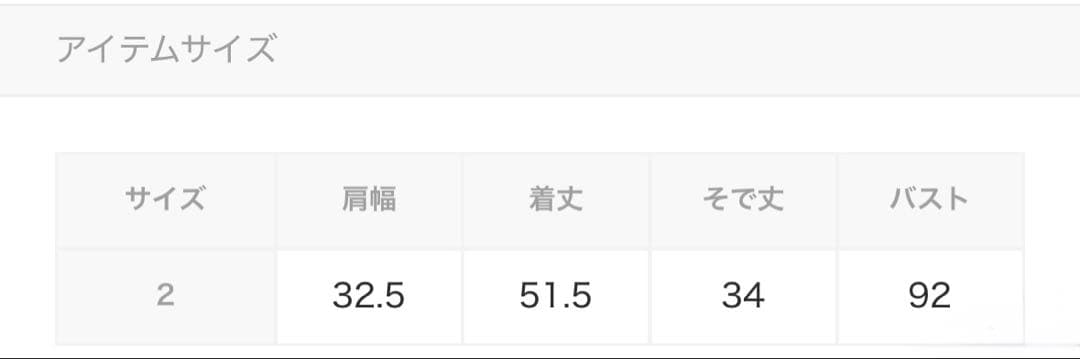 【新品】Apuweiser-riche 衿付５分袖プルオーバー