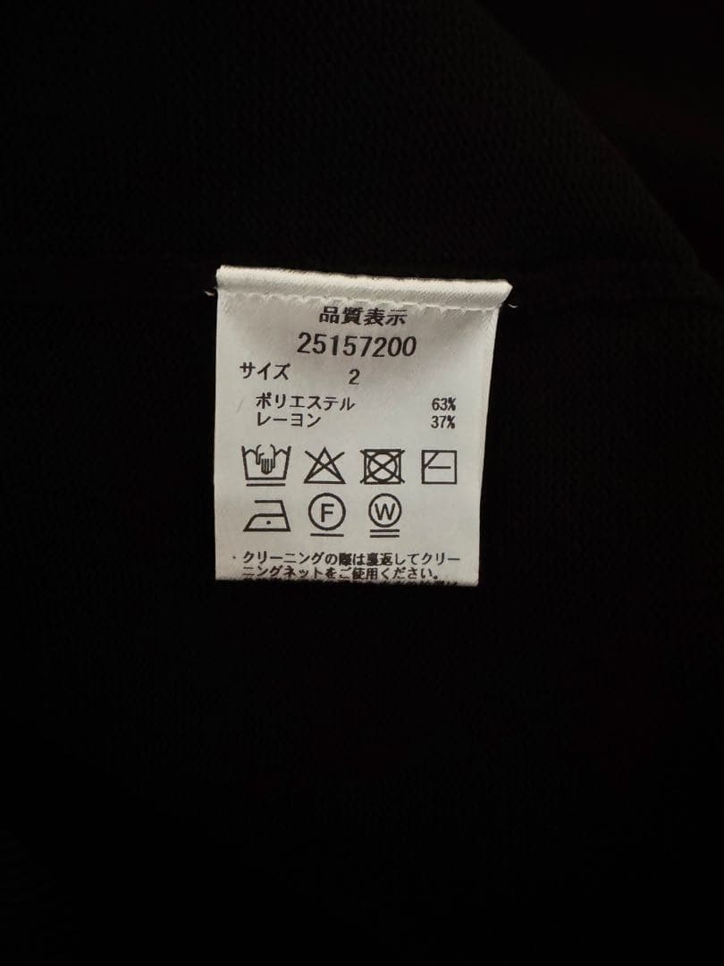 【新品】Apuweiser-riche 衿付５分袖プルオーバー