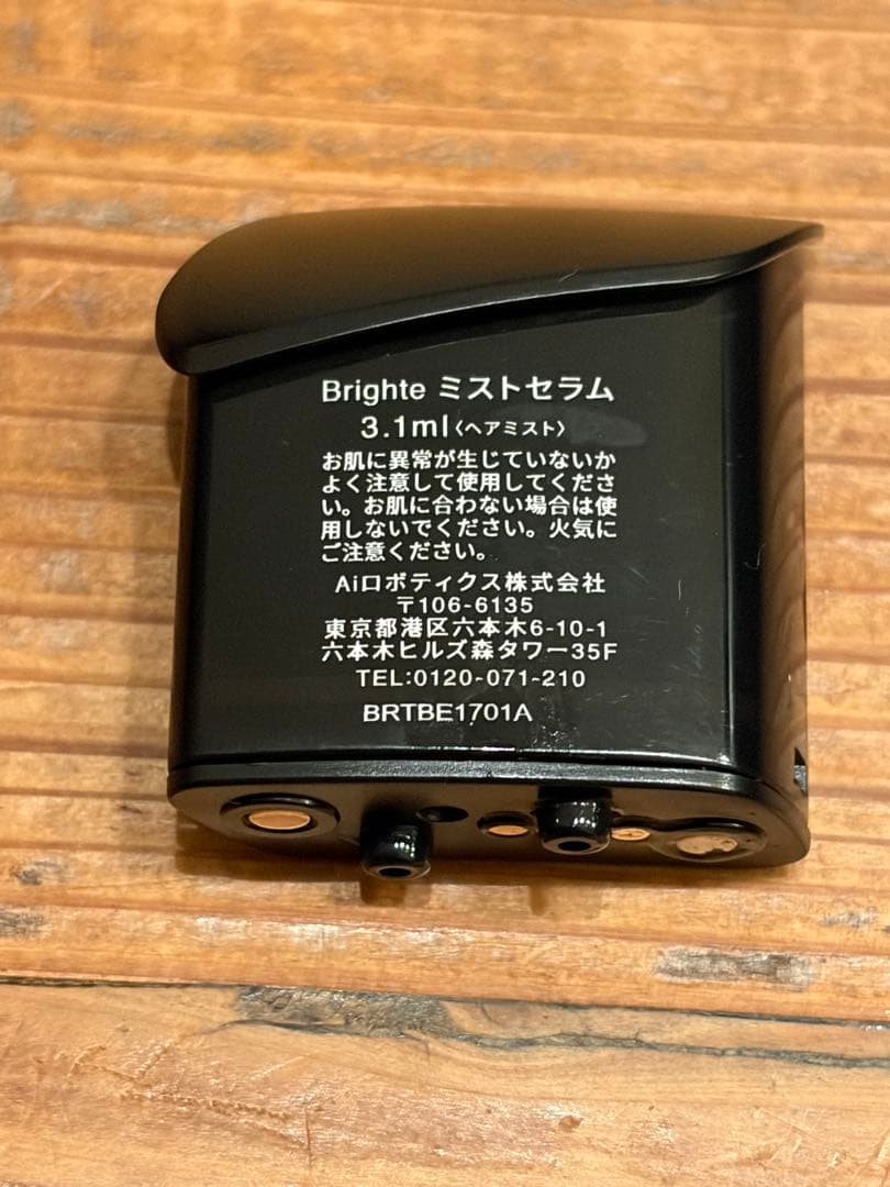 Brighte SHOWER DRYER 黒　ブライト　シャワードライヤー