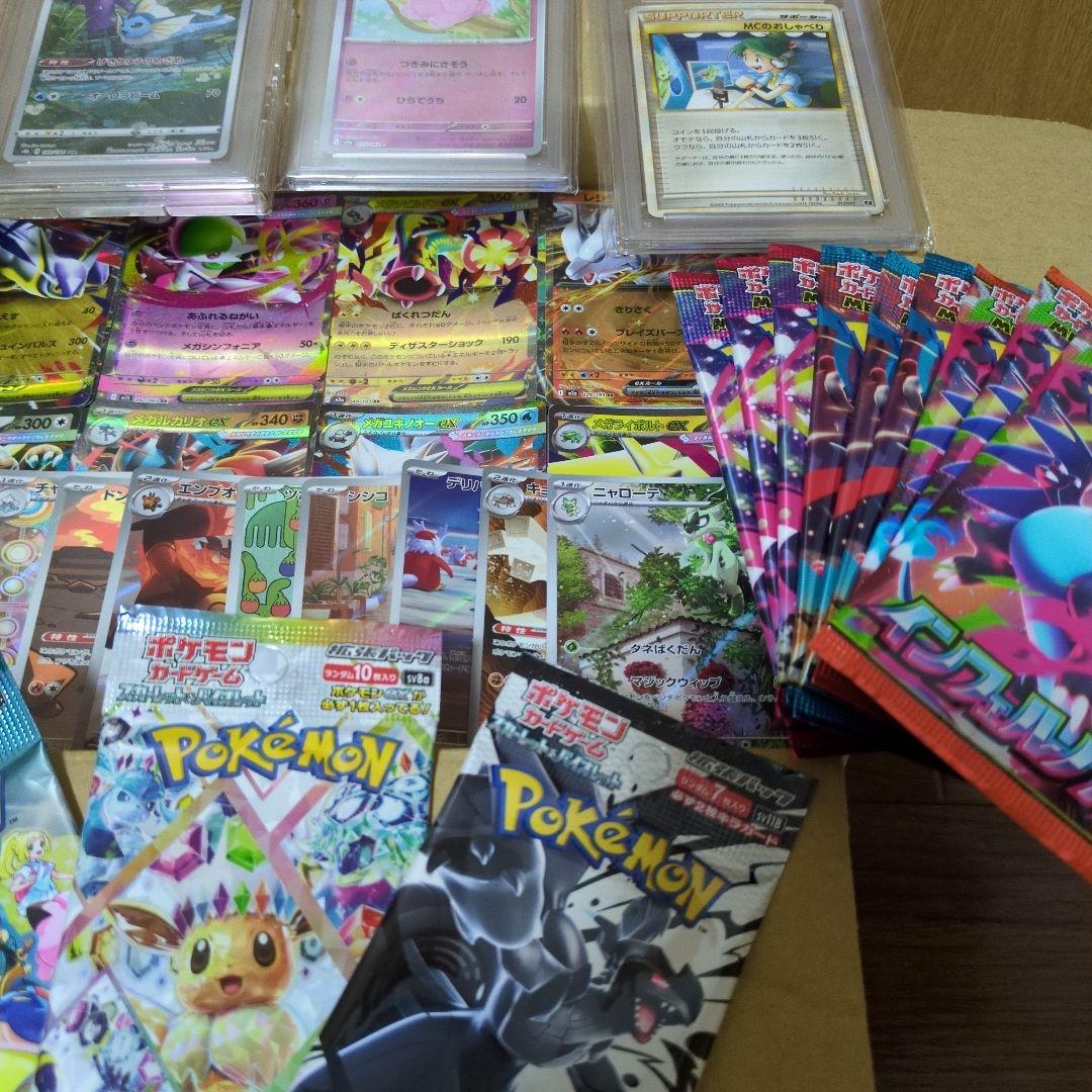 ポケモンカードゲーム　引退品