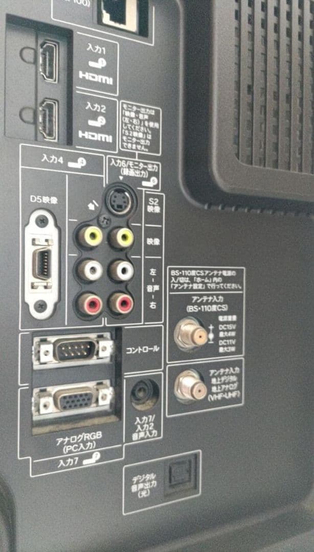 SHARP AQUOS 液晶テレビ LED, LC-40SE1, 40インチ