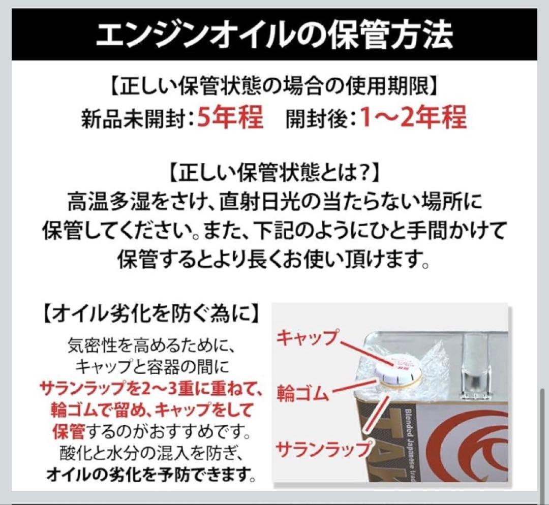 TAKMO エンジンオイル ATF オートマチックトランスミッションフルード