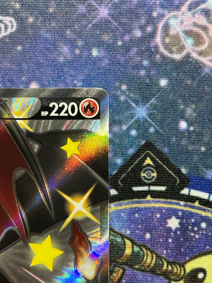 【ぴぴ】ポケモンカードゲーム シャイニースターV リザードンV SSR