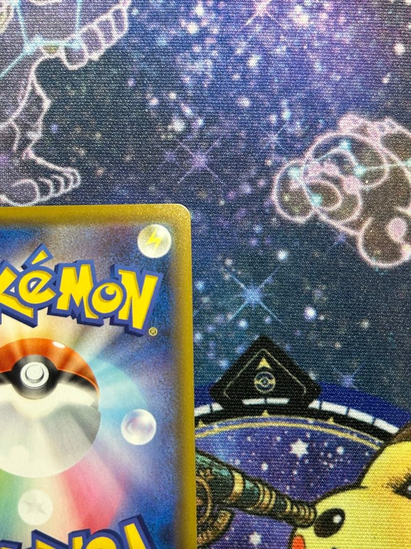 【ぴぴ】ポケモンカードゲーム シャイニースターV リザードンV SSR