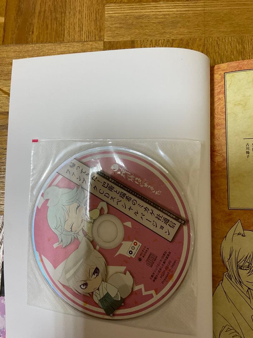 TVアニメ神様はじめましたスペシャルファンブック どちらも初版　2冊セット