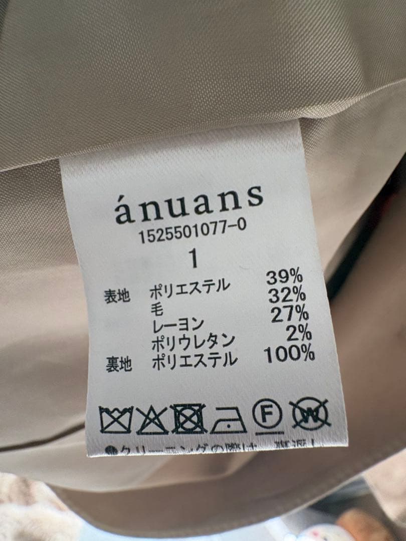 anuans ベーシックダブルジャケット