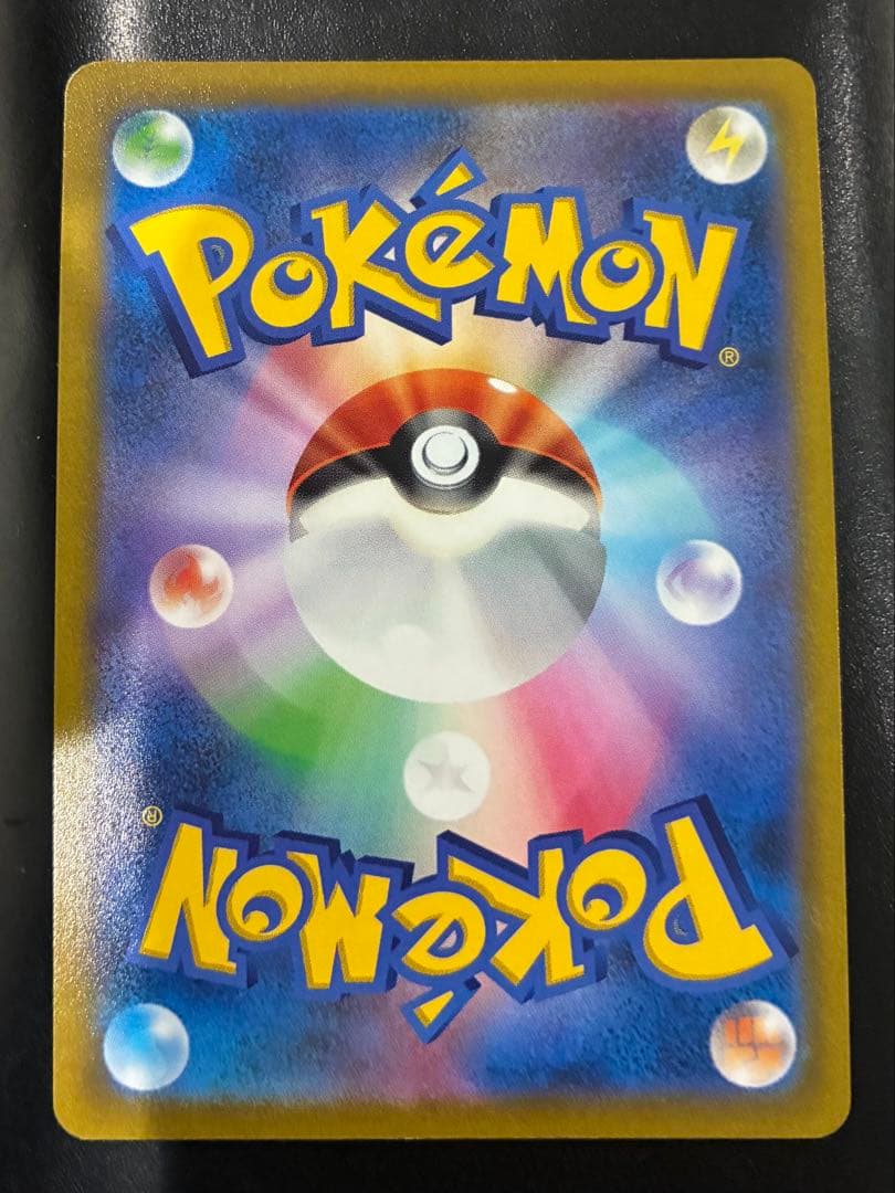 ポケモンカード SAR SR ポケカ セット まとめ売り　ナタネの活気　その他