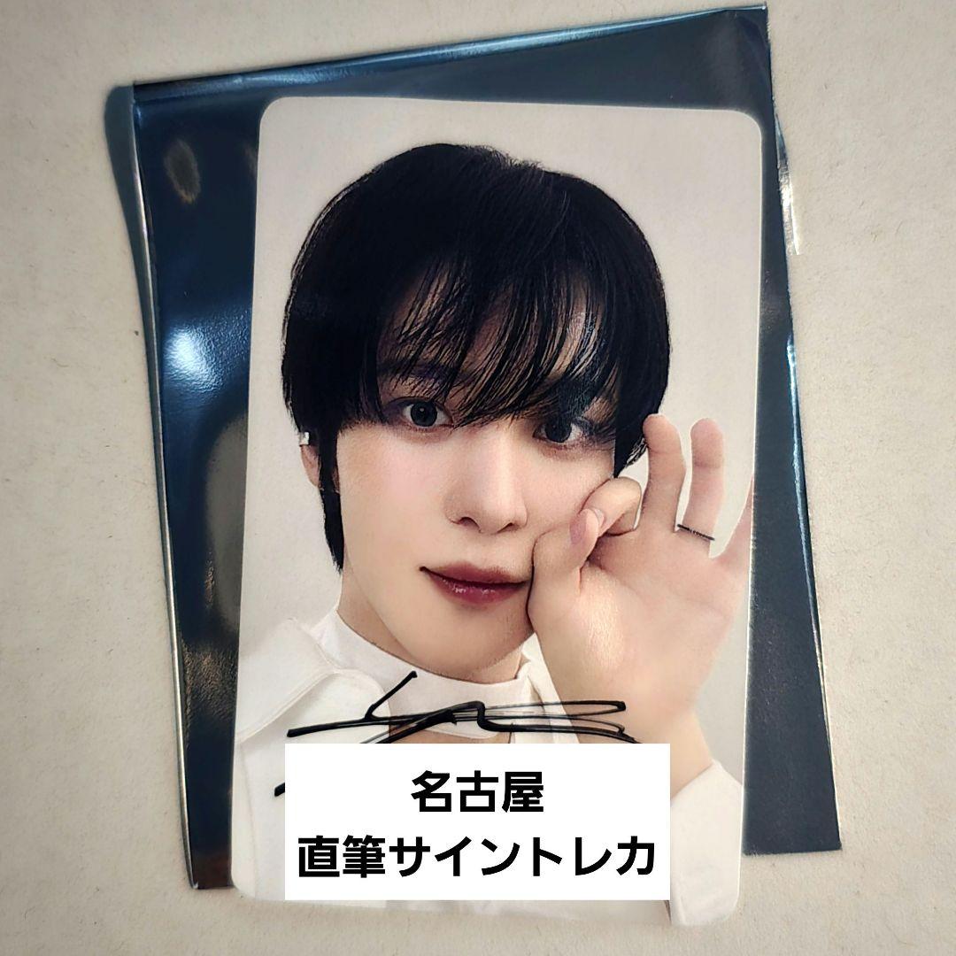 ATEEZ B賞 直筆サイン入りトレカ ユノ