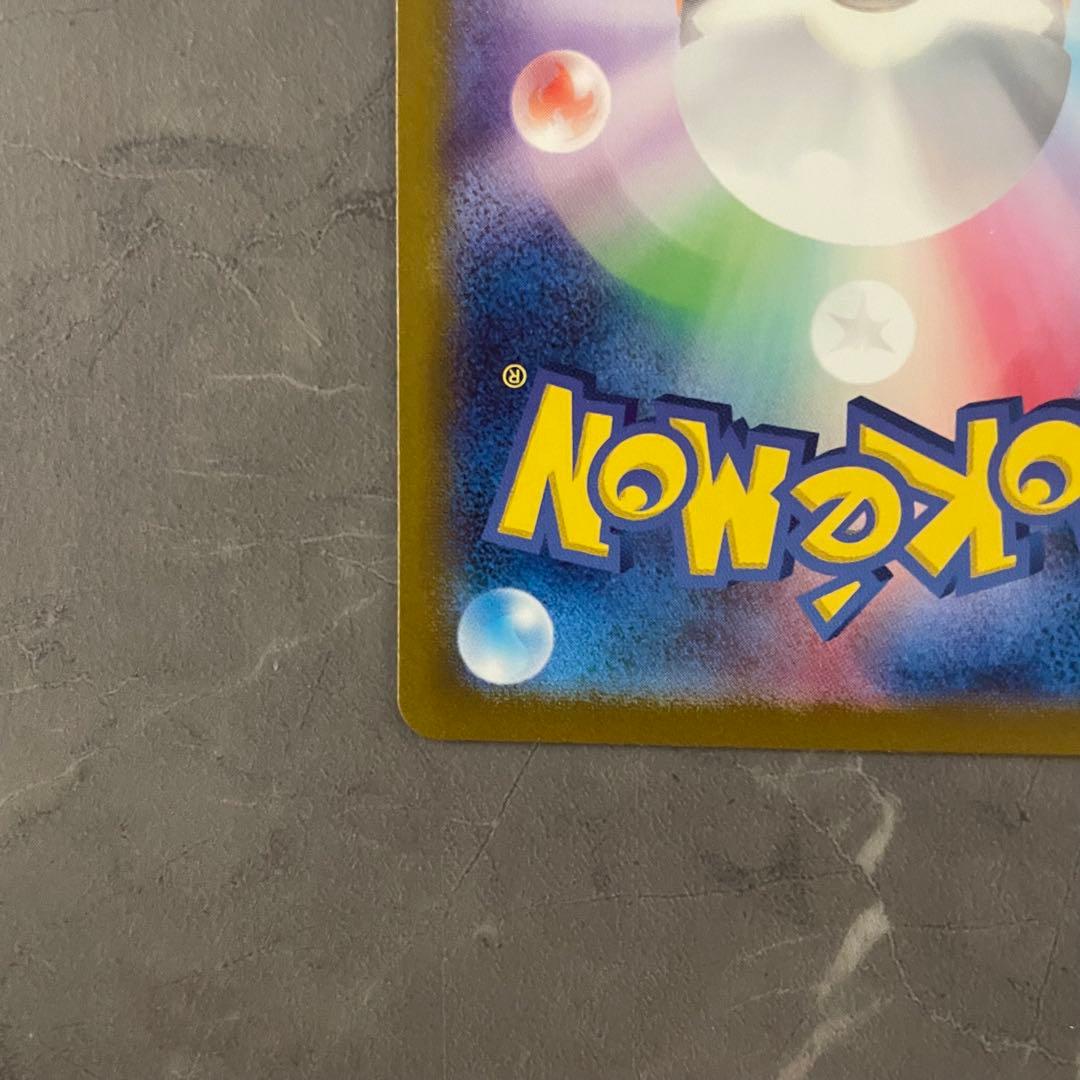 ポケモンカード Vstarユニバース AR 9枚セット フルコンプ ピカチュウ