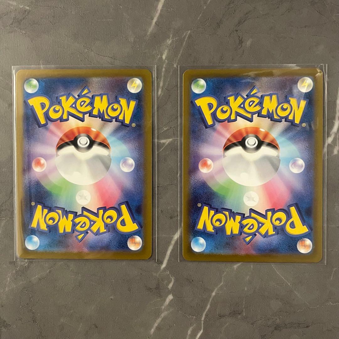 ポケモンカード Vstarユニバース AR 9枚セット フルコンプ ピカチュウ