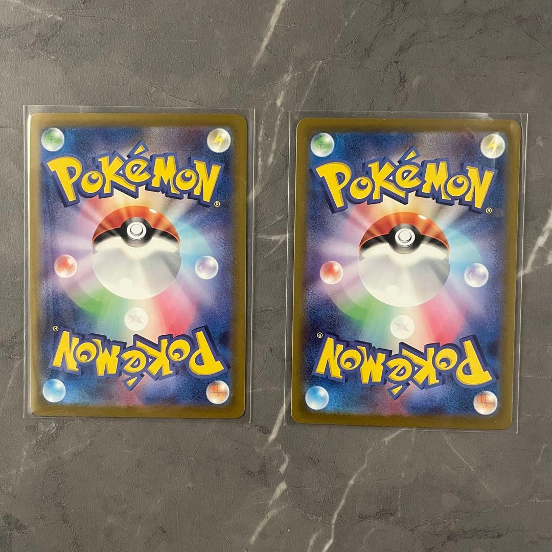 ポケモンカード Vstarユニバース AR 9枚セット フルコンプ ピカチュウ