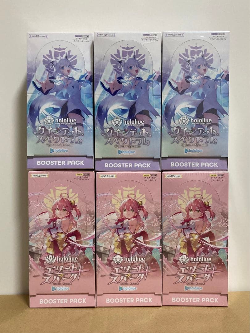【未開封】ホロライブ クインテットスペクトラム & エリートスパーク 各3BOX