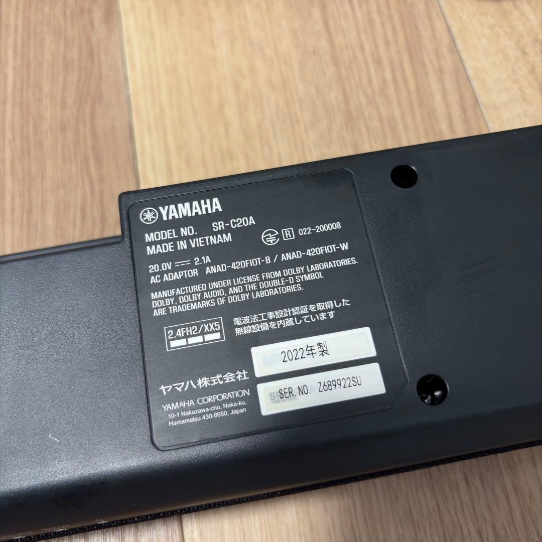 YAMAHA SR-C20A サウンドバー 黒 2022年製 Bluetooth