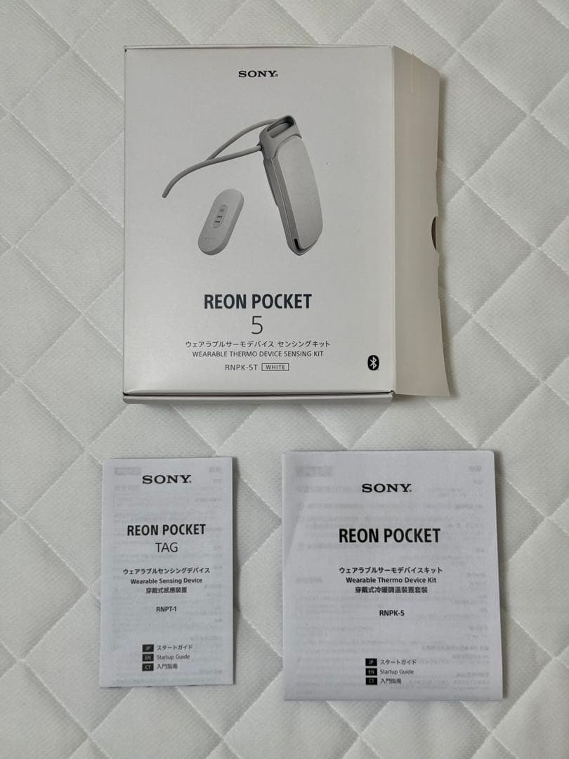 REON POCKET 5　センシングキット（RNPK-5T）＋専用ケース