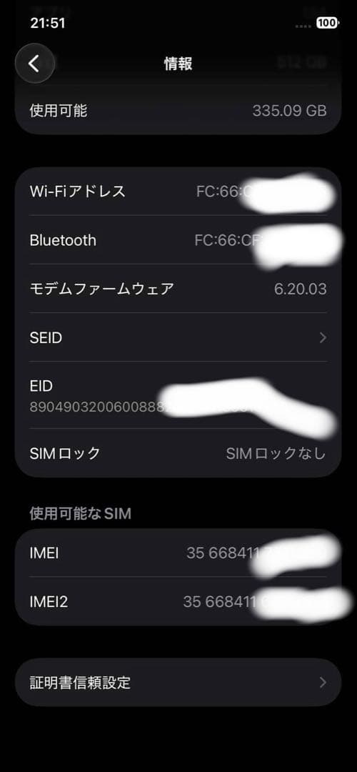 iPhone12Pro 512gb 訳あり品