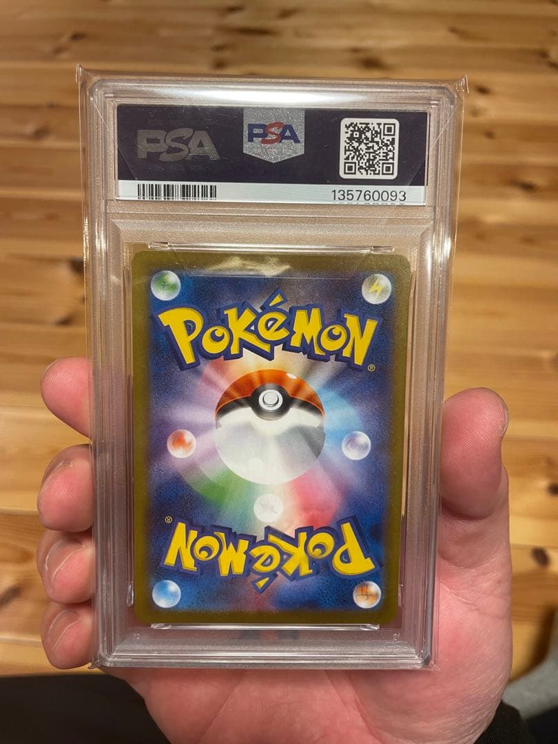 ブラッキーex sar PSA10 ニンフィアex sar 2枚セット！