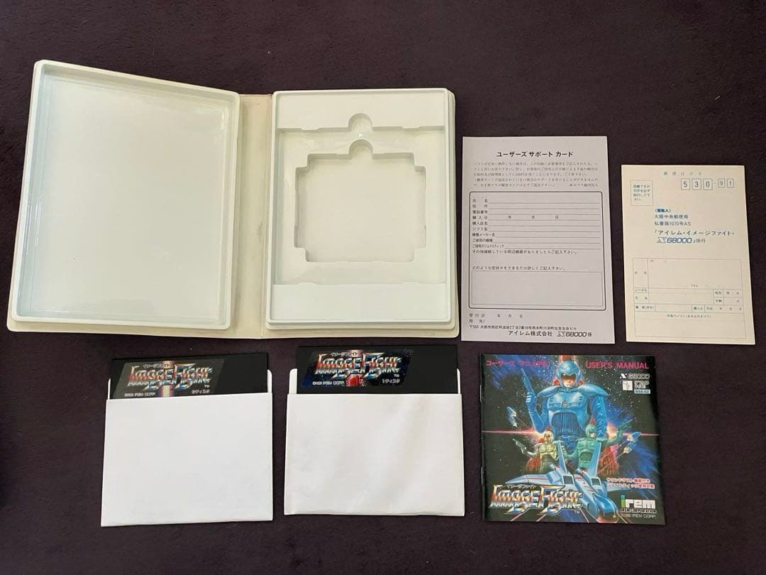 イメージファイト　X68000