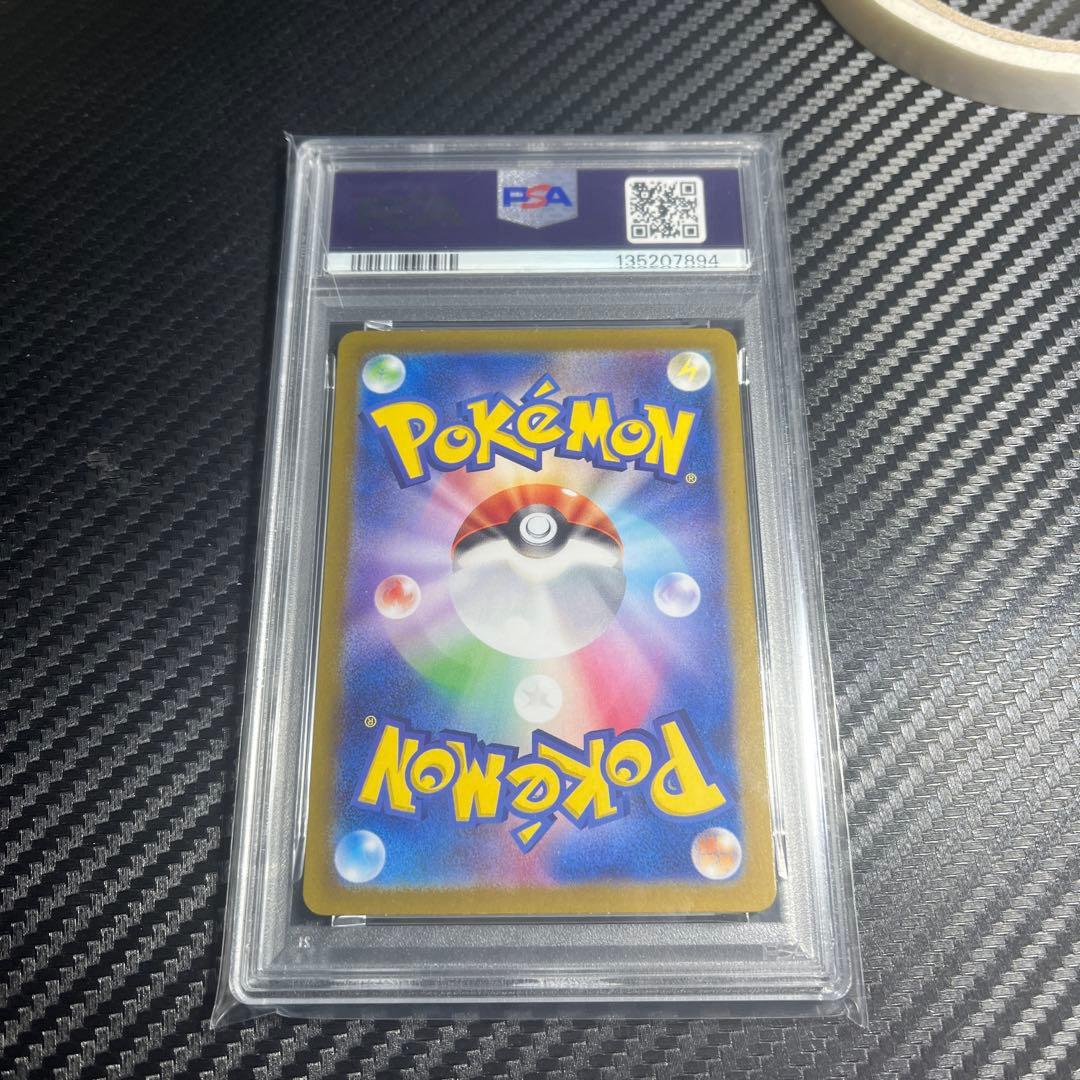 G*t様 ミュウ　ex ssr psa10